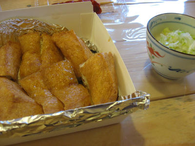 竹田の油揚げ