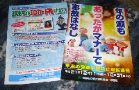 b2128261.gif