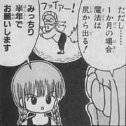 guruguru45.jpg