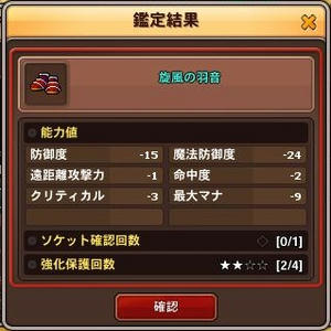 ScreenShot_20110716_204410_839.jpg
