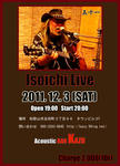isoichi.jpg