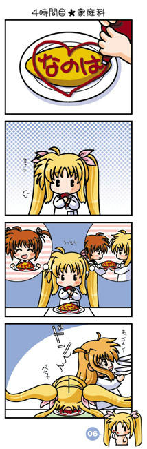 4koma02.jpg