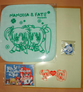 sample_goods.jpg