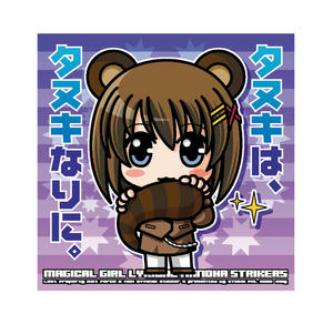 tanuki.jpg