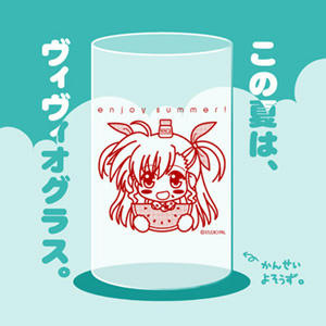 ヴィヴィオグラス
