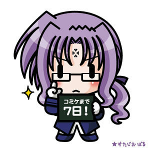 レティ提督