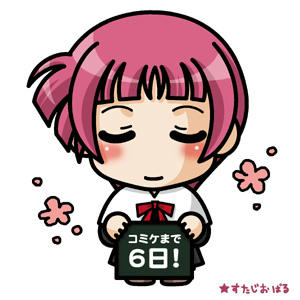 シャッハ