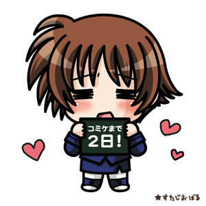 エイミィ