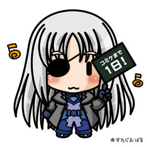チンク