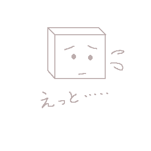 box.gif