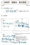 mokuhyou3.png