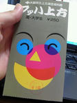 1558335149_220.jpg