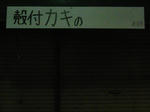 TS3N2463.jpg