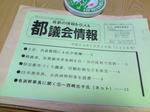 TS3N2954.jpg