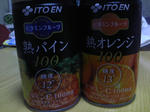 TS3N3043.jpg