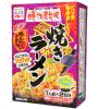 焼きラーメン