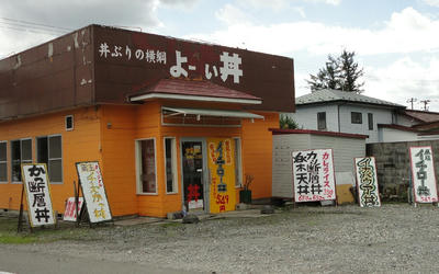 DSC05378.JPG