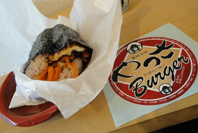 DSC05785.JPG