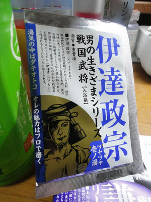 DSC05788.JPG