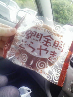 20110501112157.jpg