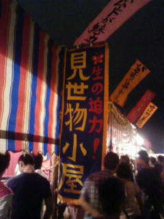20120914194856.jpg