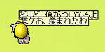 mikeodorido.jpg