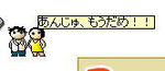 090113.jpg