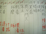 kanken2
