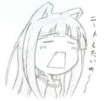 wattisan.jpg