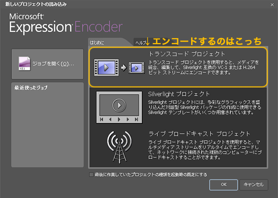 Expression Encoder 4