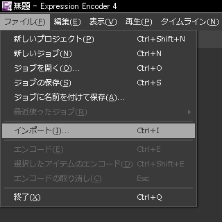 Expression Encoder 4