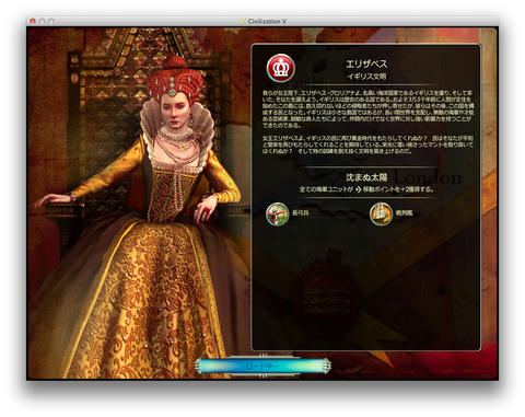 Mac版 Civilization V 無印 を日本語化する 1080