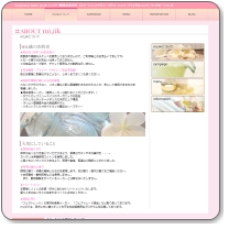 ミィック