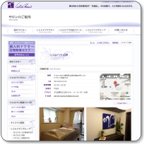 シエルドマリ沼津店