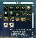 e6212ee0.jpg