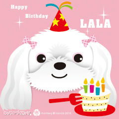 lala_birthday04.jpg