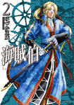 eo02.jpg
