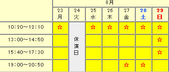 suke.gif