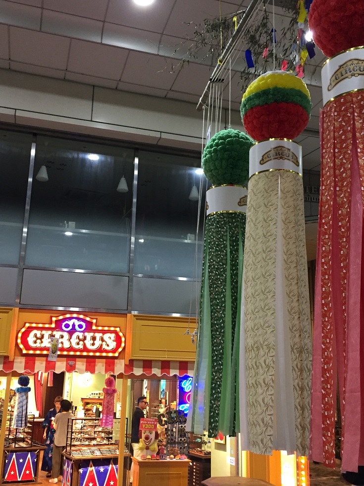 仙台七夕まつり ポップサーカスオフィシャルブログ