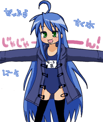 ２月２２日に描いた絵かなぁ。