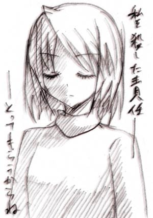 私を殺した責任とってもらうからね