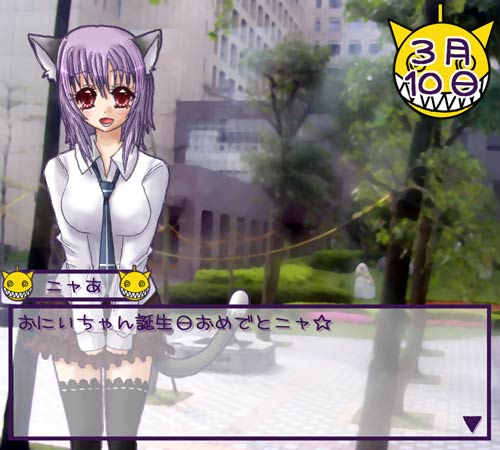 背景は台湾だったり