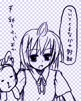 ついてくるなバカ野郎