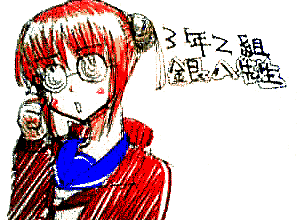 神楽