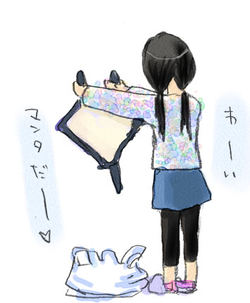 6954 あ や か ん