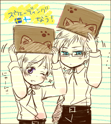 なう！