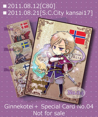 2011omake01.jpg