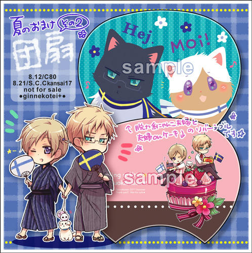 2011omake02.jpg