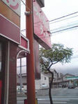 らいおんラーメン