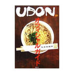 udon